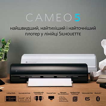Встречаем вместе с вами новый Silhouette Cameo 5!