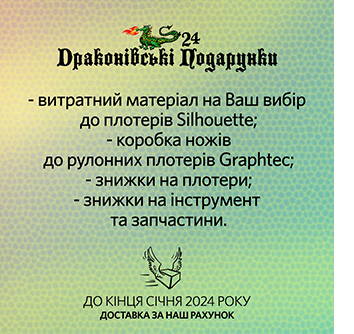 Готовимся к праздникам!